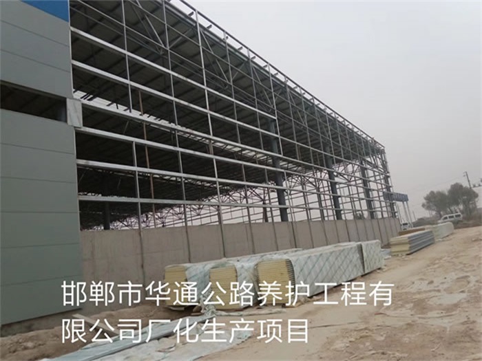 景德镇华通公路养护工程有限公司长化生产项目