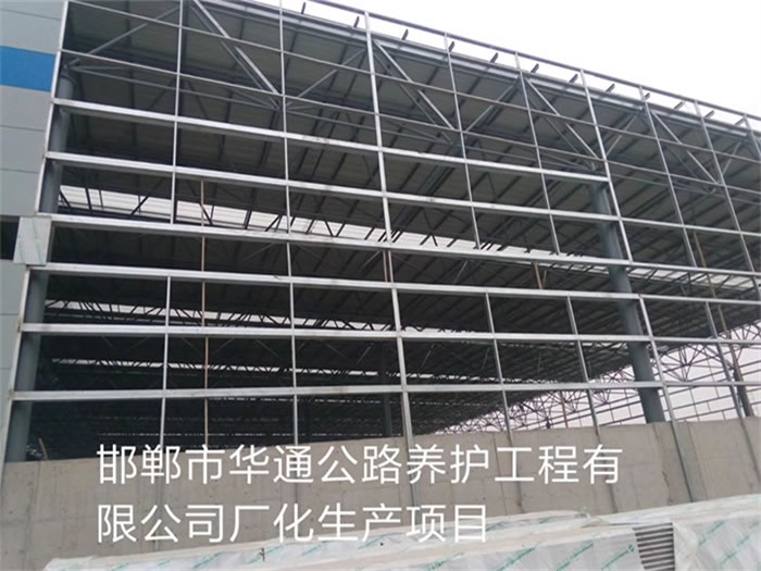 景德镇华通公路养护工程有限公司长化生产项目